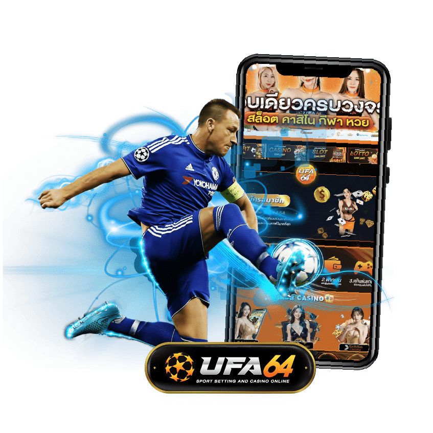 UFABET